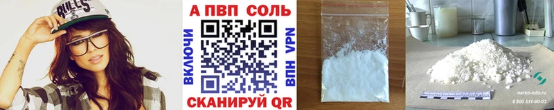 Alpha-PVP кристаллы  что такое   кракен ССЫЛКА  Кяхта 