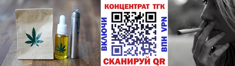 Печенье с ТГК марихуана  Кяхта 