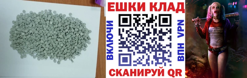 Ecstasy 280 MDMA купить наркотик Кяхта
