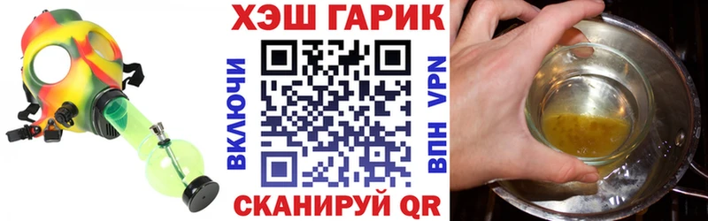 сколько стоит  Кяхта  mega tor  Гашиш Ice-O-Lator 