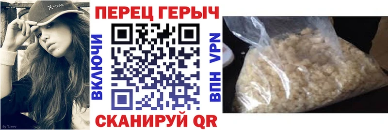 ГЕРОИН хмурый  как найти закладки  Кяхта 