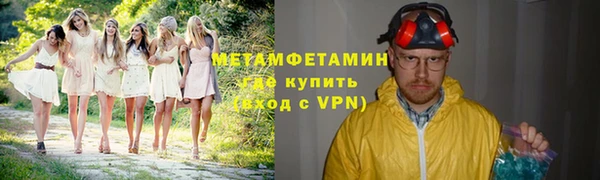 крисы Беломорск