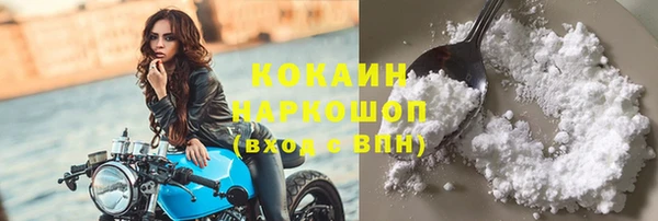 MESCALINE Белокуриха
