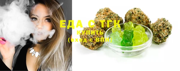 MESCALINE Белокуриха