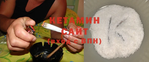 MESCALINE Белокуриха