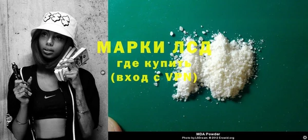 крисы Беломорск