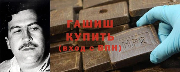MESCALINE Белокуриха