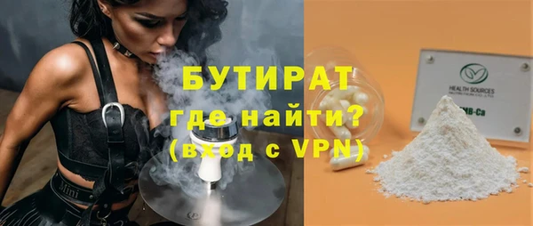 MESCALINE Белокуриха