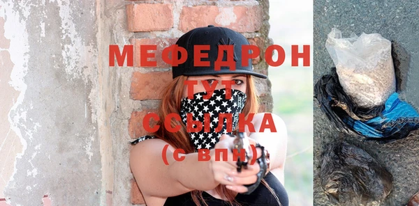 MESCALINE Белокуриха