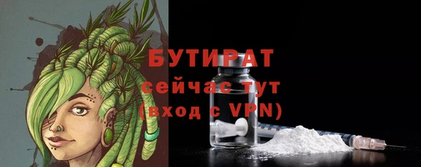 крисы Беломорск
