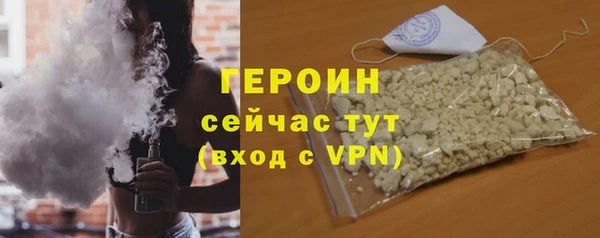 MESCALINE Белокуриха
