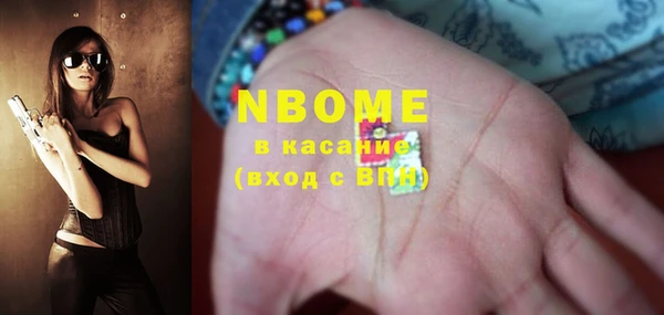 крисы Беломорск
