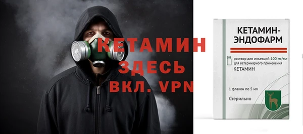 крисы Беломорск