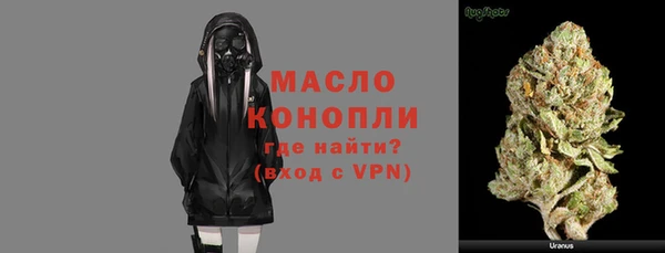 MESCALINE Белокуриха