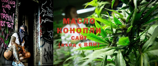 MESCALINE Белокуриха