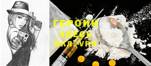 MESCALINE Белокуриха