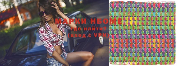 mdma Снежинск
