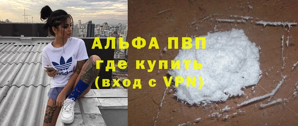 MESCALINE Белокуриха