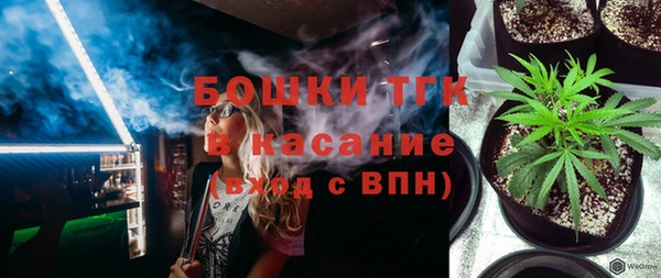 MESCALINE Белокуриха