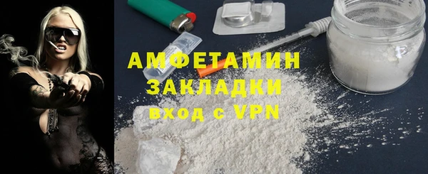 MESCALINE Белокуриха
