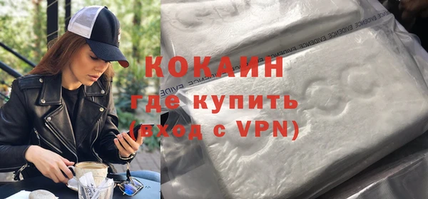 крисы Беломорск