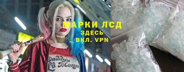 крисы Беломорск
