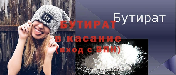MESCALINE Белокуриха