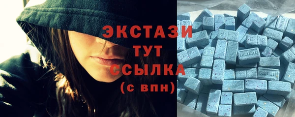 крисы Беломорск