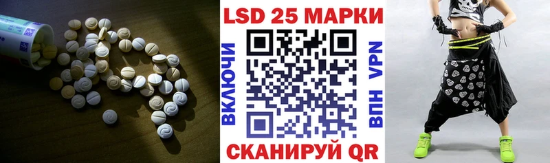 LSD-25 экстази кислота Кяхта