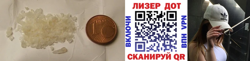 цены   Кяхта  LSD-25 экстази кислота 