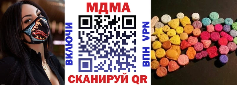 MDMA кристаллы  Кяхта 
