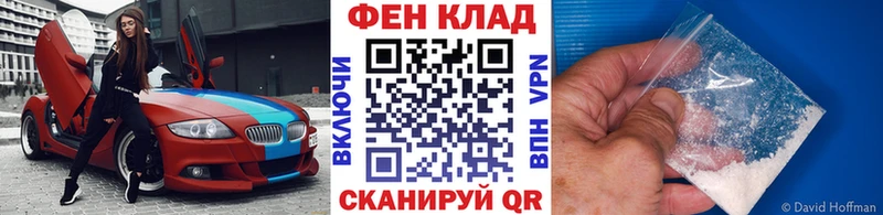 МЕТАМФЕТАМИН Декстрометамфетамин 99.9%  Кяхта 