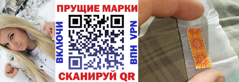 Марки 25I-NBOMe 1500мкг  даркнет сайт  Кяхта 